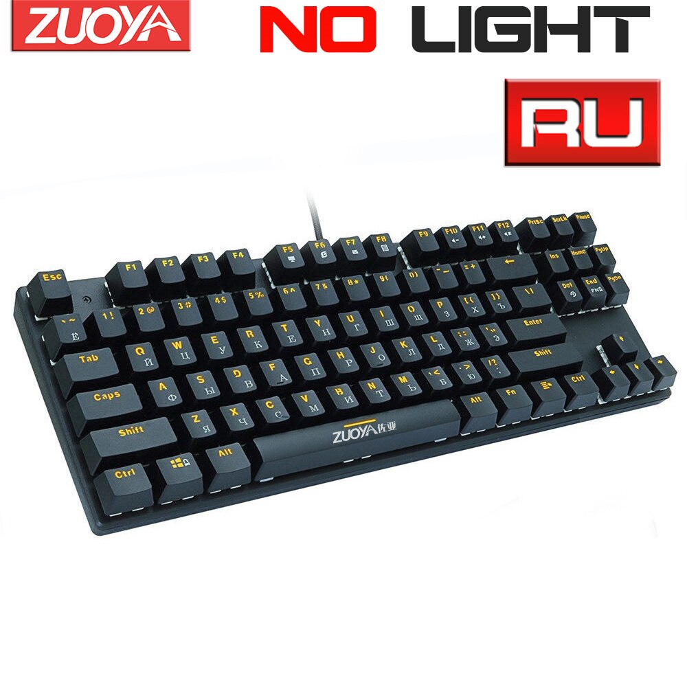 Multi-colored Mechanical Keyboard