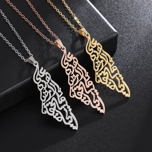 Islamic Amulet Jewelry for Men & Women, World Peace Gift
