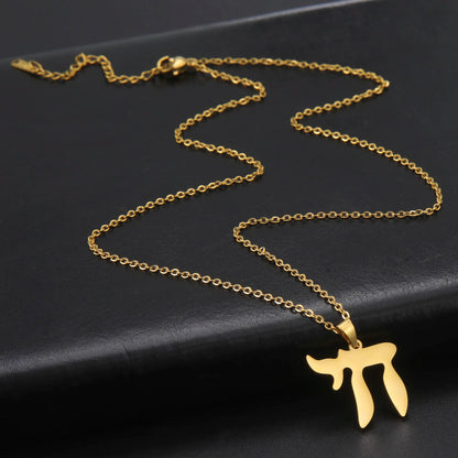 Sign of Life Jewish Religious Stainless Steel Amulet Jewelry