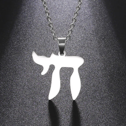 Sign of Life Jewish Religious Stainless Steel Amulet Jewelry