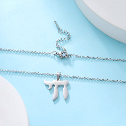 Sign of Life Jewish Religious Stainless Steel Amulet Jewelry