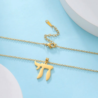 Sign of Life Jewish Religious Stainless Steel Amulet Jewelry