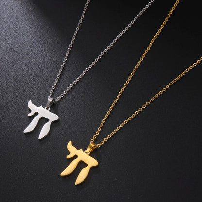 Sign of Life Jewish Religious Stainless Steel Amulet Jewelry