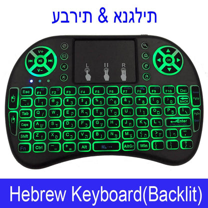 Mini Wireless Keyboard with Touchpad Remote Control